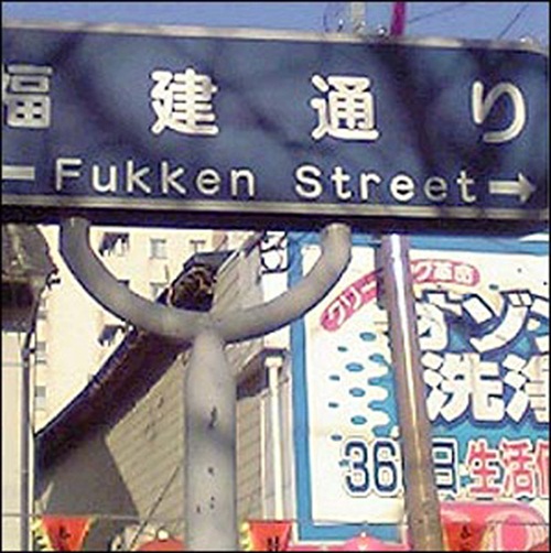 Fukken Street Picture